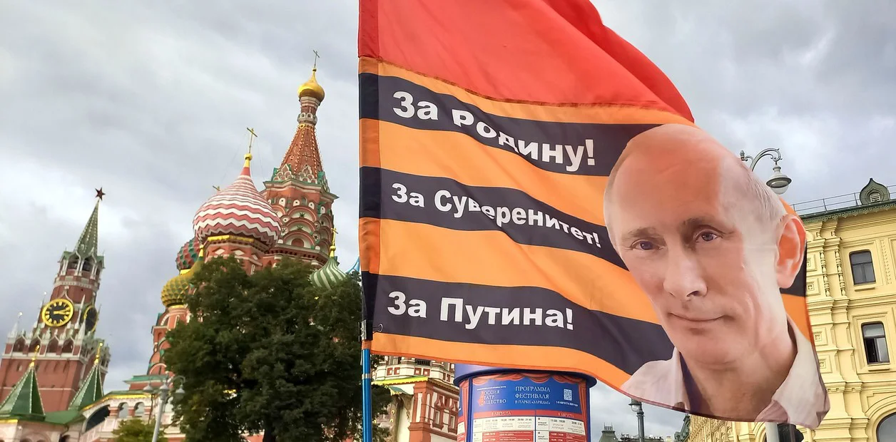 Rusia 2